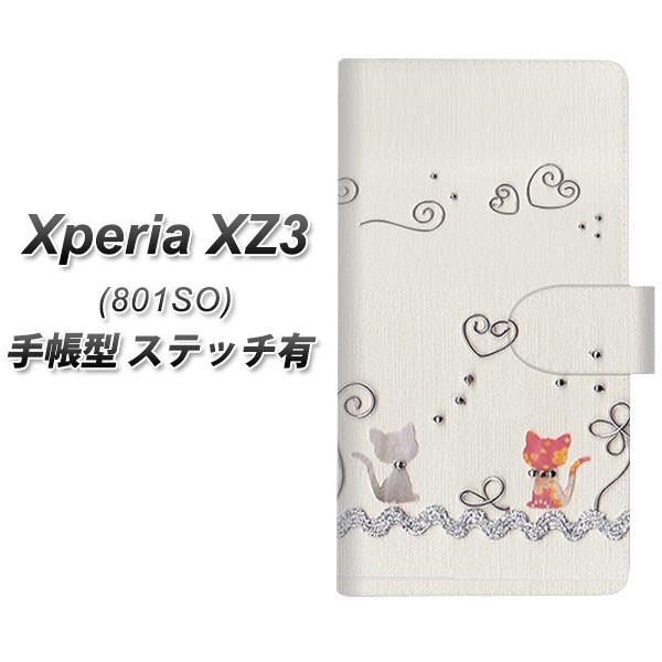 GNXyAXZ3 801SO 蒠^ X}zP[X yXeb`^Cvz 1103 Ntgʐ^ lR (C[1) J