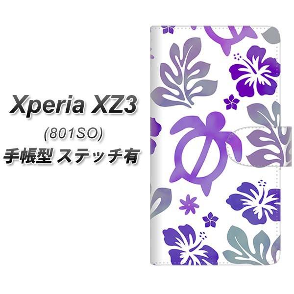 �G�N�X�y���AXZ3 801SO �蒠�^ �X�}�z�P�[�X �y�X�e�b�`�^�C�v�z SC878 �n���C�A���A���n�z�k  �p�[�v�� ���J��