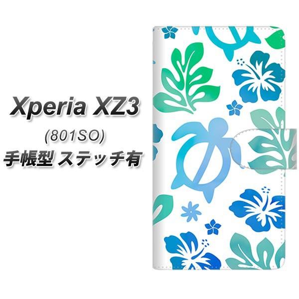 �G�N�X�y���AXZ3 801SO �蒠�^ �X�}�z�P�[�X �y�X�e�b�`�^�C�v�z SC880 �n���C�A���A���n�z�k  �u���[ ���J��