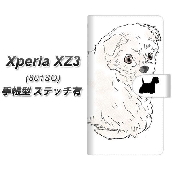 �G�N�X�y���AXZ3 801SO �蒠�^ �X�}�z�P�[�X �y�X�e�b�`�^�C�v�z YD950 �E�G�X�g�n�C�����h�z���C�g�e���A01 ���J��