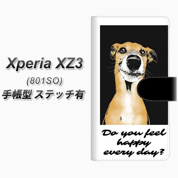 �G�N�X�y���AXZ3 801SO �蒠�^ �X�}�z�P�[�X �y�X�e�b�`�^�C�v�z YF996 �o�E���E07 ���J��