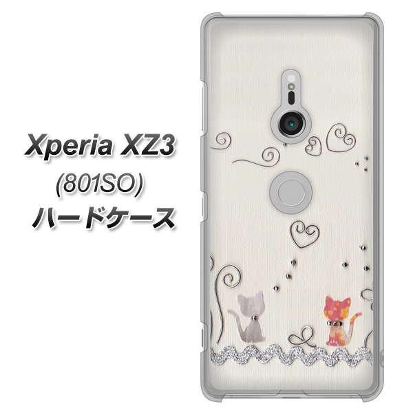 GNXyAXZ3 801SO n[hP[X Jo[ 1103 Ntgʐ^ lR (C[1) fރNA UV