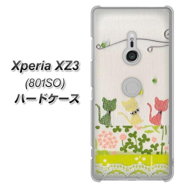 GNXyAXZ3 801SO n[hP[X Jo[ 1106 Ntgʐ^ lR (C[2) fރNA UV