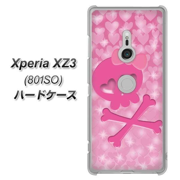 �G�N�X�y���AXZ3 801SO �n�[�h�P�[�X �J�o�[ VA907 �n�[�g�̃h�N�� �f�ރN���A UV���