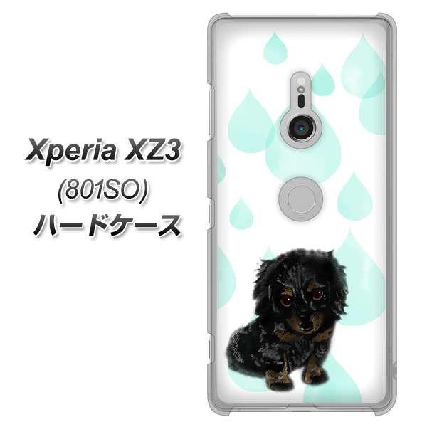 �G�N�X�y���AXZ3 801SO �n�[�h�P�[�X �J�o�[ YJ226 �_�b�N�X�t���h �� �� �� ������ ���킢�� �f�ރN���A UV���