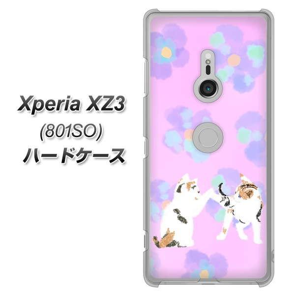 �G�N�X�y���AXZ3 801SO �n�[�h�P�[�X �J�o�[ YJ229 �L �˂� �l�R ���킢�� �� �f�ރN���A UV���