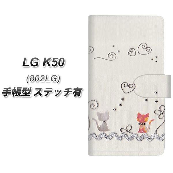 softbank LGGNgjNX LG K50 802LG 蒠^ X}zP[X yXeb`^Cvz 1103 Ntgʐ^ lR (C[1) J