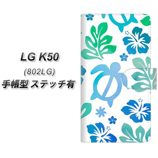 softbank LG�G���N�g���j�N�X LG K50 802LG �蒠�^ �X�}�z�P�[�X �y�X�e�b�`�^�C�v�z SC880 �n���C�A���A���n�z�k  �u���[ ���J��