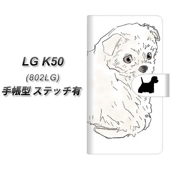 softbank LG�G���N�g���j�N�X LG K50 802LG �蒠�^ �X�}�z�P�[�X �y�X�e�b�`�^�C�v�z YD950 �E�G�X�g�n�C�����h�z���C�g�e���A01 ���J��