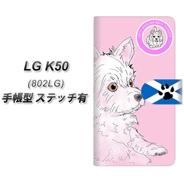 softbank LG�G���N�g���j�N�X LG K50 802LG �蒠�^ �X�}�z�P�[�X �y�X�e�b�`�^�C�v�z YD951 �E�G�X�g�n�C�����h�z���C�g�e���A02 ���J��