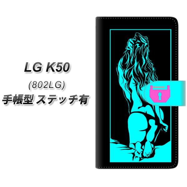 softbank LG�G���N�g���j�N�X LG K50 802LG �蒠�^ �X�}�z�P�[�X �y�X�e�b�`�^�C�v�z YF946 �J���[���f�B07 ���J��