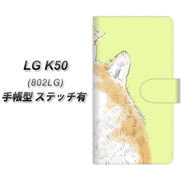softbank LGGNgjNX LG K50 802LG 蒠^ X}zP[X yXeb`^Cvz YJ015 ČR J