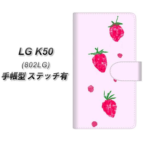 softbank LGGNgjNX LG K50 802LG 蒠^ X}zP[X yXeb`^Cvz YJ178   킢 t[c  J