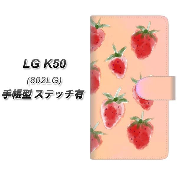 softbank LGGNgjNX LG K50 802LG 蒠^ X}zP[X yXeb`^Cvz YJ179   킢 t[c  J