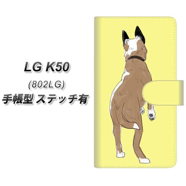 softbank LG�G���N�g���j�N�X LG K50 802LG �蒠�^ �X�}�z�P�[�X �y�X�e�b�`�^�C�v�z YJ220 �� ���p ���J��