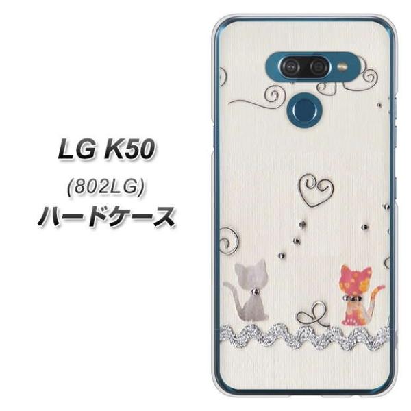 softbank LGGNgjNX LG K50 802LG n[hP[X Jo[ 1103 Ntgʐ^ lR (C[1) fރNA UV