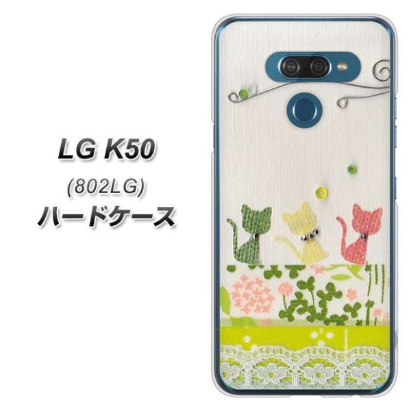 softbank LGGNgjNX LG K50 802LG n[hP[X Jo[ 1106 Ntgʐ^ lR (C[2) fރNA UV