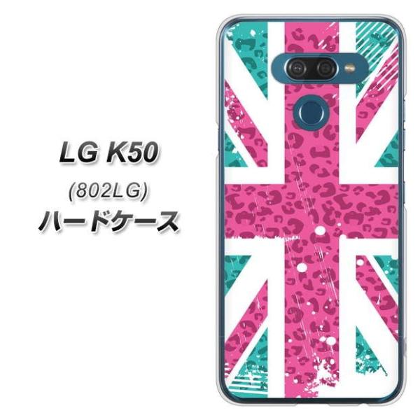 softbank LG�G���N�g���j�N�X LG K50 802LG �n�[�h�P�[�X �J�o�[ SC807 ���j�I���W���b�N �s���N�q���E���r���e�[�W �f�ރN���A UV���