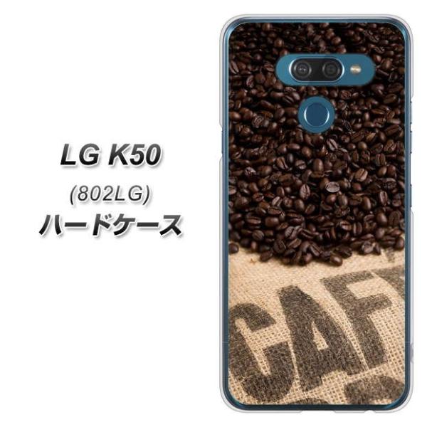 softbank LGGNgjNX LG K50 802LG n[hP[X Jo[ VA854 R[q[ fރNA UV
