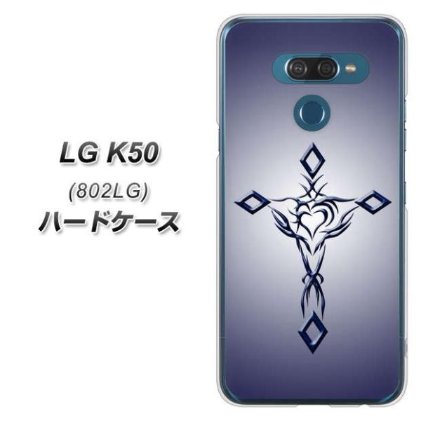 softbank LGGNgjNX LG K50 802LG n[hP[X Jo[ VA899 n[g̃NX u[ fރNA UV