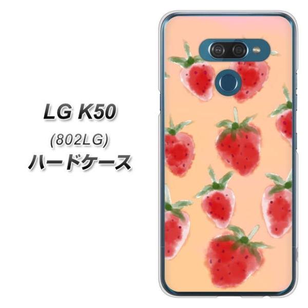 softbank LGGNgjNX LG K50 802LG n[hP[X Jo[ YJ179   킢 t[c  fރNA UV