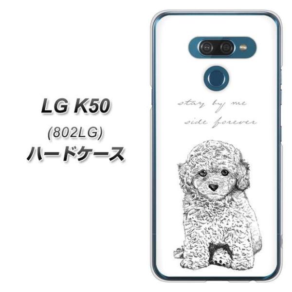 softbank LG�G���N�g���j�N�X LG K50 802LG �n�[�h�P�[�X �J�o�[ YJ191 �g�C�v�[�h�� �� ���킢�� �f�ރN���A UV���