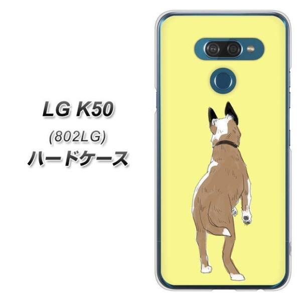 softbank LGGNgjNX LG K50 802LG n[hP[X Jo[ YJ220  p fރNA UV