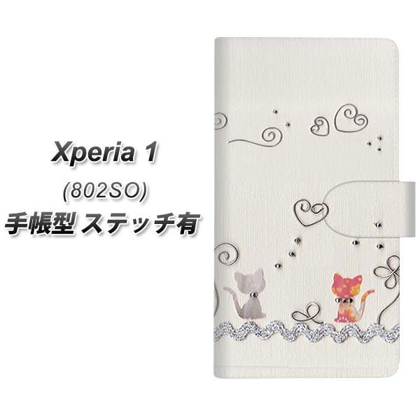 softbank GNX؃A  802SO 蒠^ X}zP[X yXeb`^Cvz 1103 Ntgʐ^ lR (C[1) J