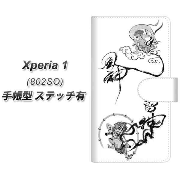 softbank GNX؃A  802SO 蒠^ X}zP[X yXeb`^Cvz YJ203 __ n a  J