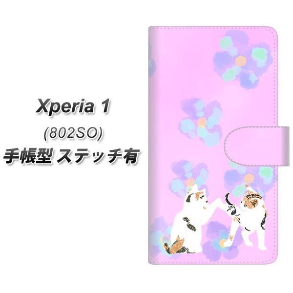 softbank �G�N�X�؃��A ���� 802SO �蒠�^ �X�}�z�P�[�X �y�X�e�b�`�^�C�v�z YJ229 �L �˂� �l�R ���킢�� �� ���J��