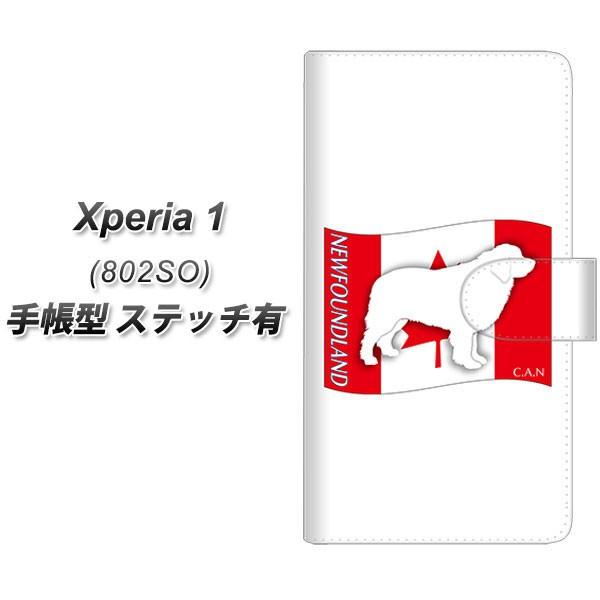 softbank GNX؃A  802SO 蒠^ X}zP[X yXeb`^Cvz ZA835 j[t@hh J