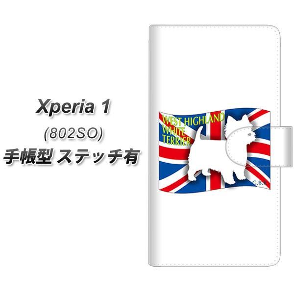 softbank �G�N�X�؃��A ���� 802SO �蒠�^ �X�}�z�P�[�X �y�X�e�b�`�^�C�v�z ZA856 �E�G�X�g�n�C�����h�z���C�g�e���A ���J��