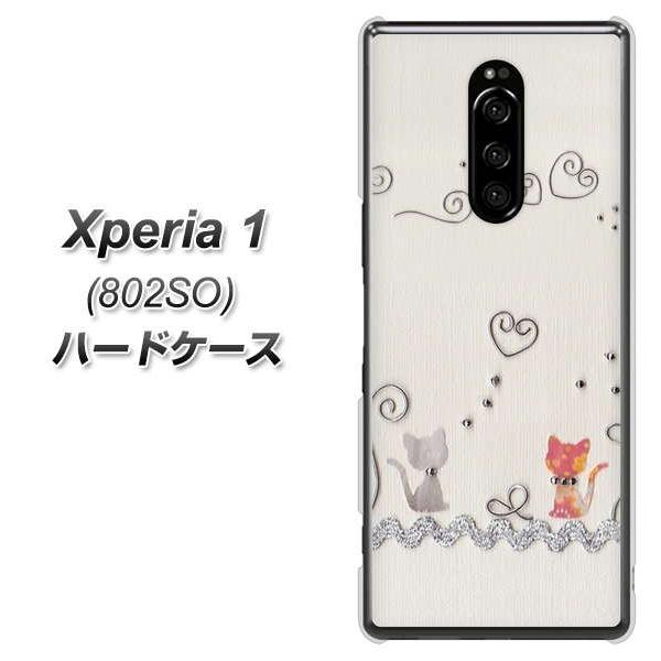 softbank GNX؃A  802SO n[hP[X Jo[ 1103 Ntgʐ^ lR (C[1) fރNA UV