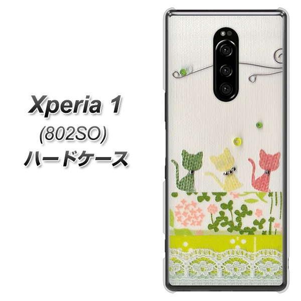 softbank GNX؃A  802SO n[hP[X Jo[ 1106 Ntgʐ^ lR (C[2) fރNA UV