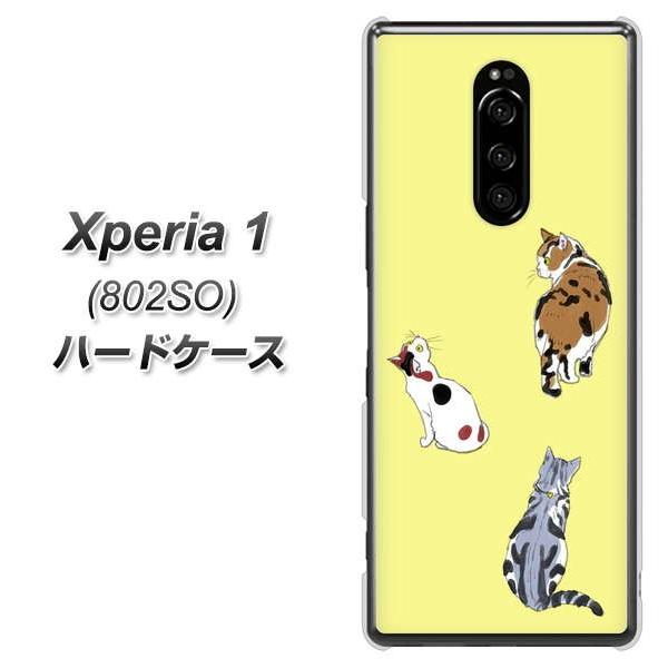 softbank �G�N�X�؃��A ���� 802SO �n�[�h�P�[�X �J�o�[ YJ222 �L �f�ރN���A UV���