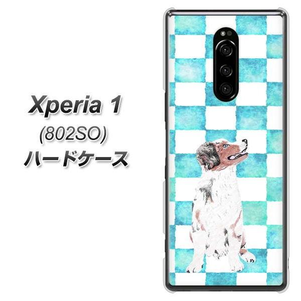 softbank �G�N�X�؃��A ���� 802SO �n�[�h�P�[�X �J�o�[ YJ224 �V�F�p�[�h �� �C�k ���� �`�F�b�J�[ ���킢�� �f�ރN���A UV���