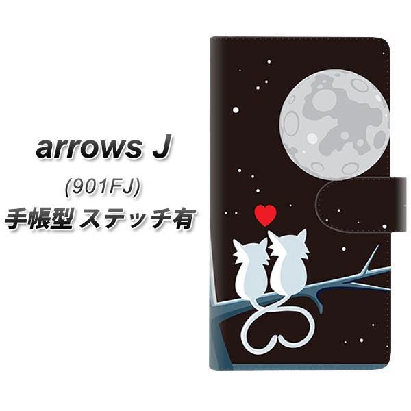 ���C���o�C�� �A���[�YJ 901FJ �蒠�^ �X�}�z�P�[�X �y�X�e�b�`�^�C�v�z 376 �����邵���� ���J��