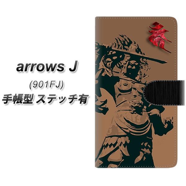 ���C���o�C�� �A���[�YJ 901FJ �蒠�^ �X�}�z�P�[�X �y�X�e�b�`�^�C�v�z YF895 �s������01 ���J��