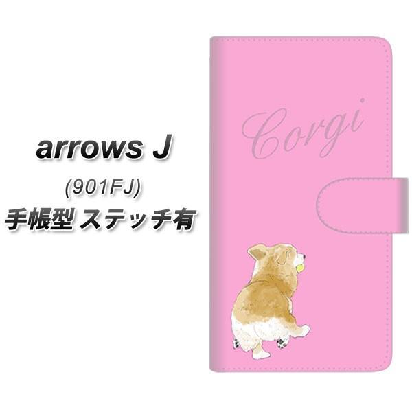 ���C���o�C�� �A���[�YJ 901FJ �蒠�^ �X�}�z�P�[�X �y�X�e�b�`�^�C�v�z YJ026 �R�[�M�[ ���p �s���N  ���J��