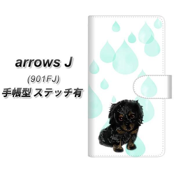 ���C���o�C�� �A���[�YJ 901FJ �蒠�^ �X�}�z�P�[�X �y�X�e�b�`�^�C�v�z YJ226 �_�b�N�X�t���h �� �� �� ������ ���킢�� ���J��