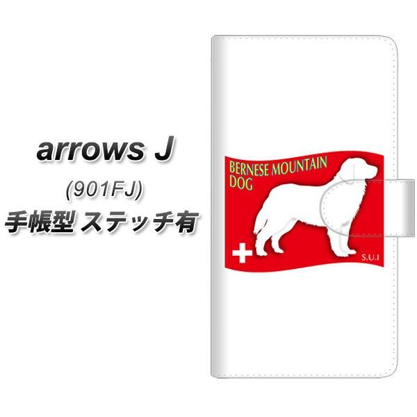 ���C���o�C�� �A���[�YJ 901FJ �蒠�^ �X�}�z�P�[�X �y�X�e�b�`�^�C�v�z ZA805 �o�[�j�[�Y�}�E���e���h�b�O ���J��