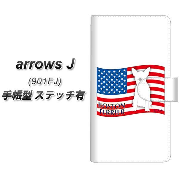 ���C���o�C�� �A���[�YJ 901FJ �蒠�^ �X�}�z�P�[�X �y�X�e�b�`�^�C�v�z ZA807 �{�X�g���e���A ���J��