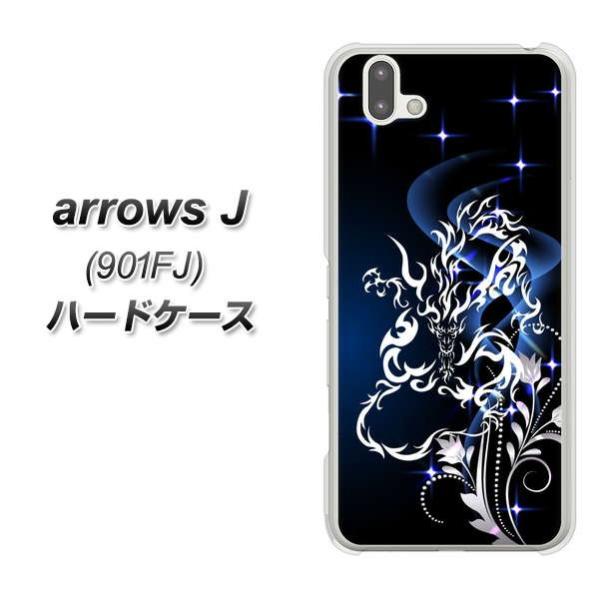 ���C���o�C�� �A���[�YJ 901FJ �n�[�h�P�[�X �J�o�[ 1000 �ł̃V�F������ �f�ރN���A UV���