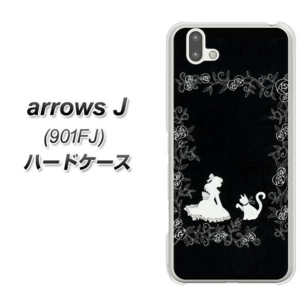 ���C���o�C�� �A���[�YJ 901FJ �n�[�h�P�[�X �J�o�[ 1097 ���P�l�ƃl�R(���m�g�[��) �f�ރN���A UV���