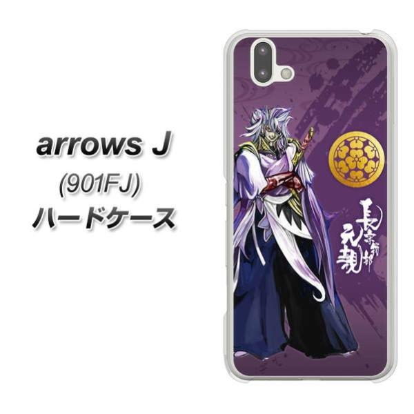 ���C���o�C�� �A���[�YJ 901FJ �n�[�h�P�[�X �J�o�[ AB805 ���@�䕔 ���e�C���X�g�ƉƖ� �f�ރN���A UV���