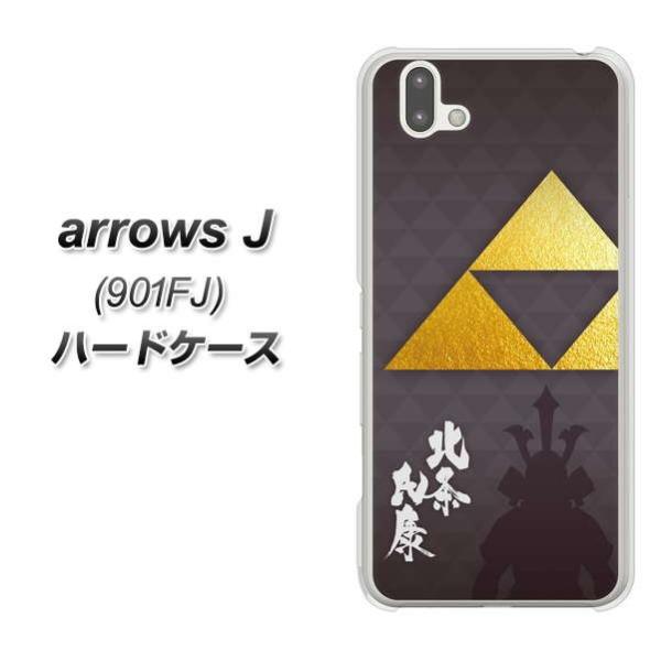 ���C���o�C�� �A���[�YJ 901FJ �n�[�h�P�[�X �J�o�[ AB810 �k�����N �f�ރN���A UV���