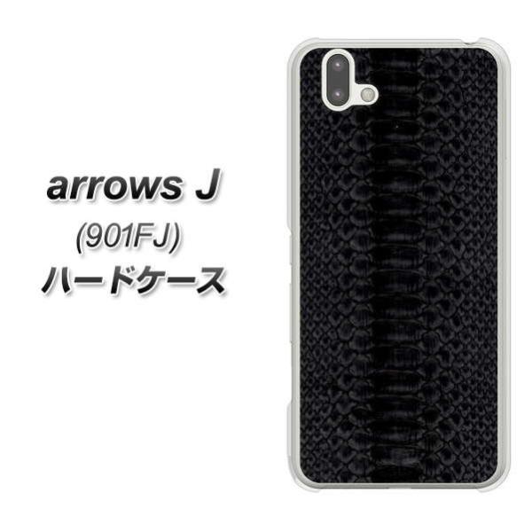 ���C���o�C�� �A���[�YJ 901FJ �n�[�h�P�[�X �J�o�[ VA964 ���U�[ �j�V�L�w�r �u���b�N �f�ރN���A UV���