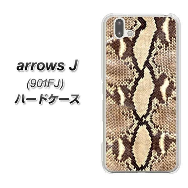 ���C���o�C�� �A���[�YJ 901FJ �n�[�h�P�[�X �J�o�[ VA965 ���U�[ �z���C�g�p�C�\�� �w�r �f�ރN���A UV���