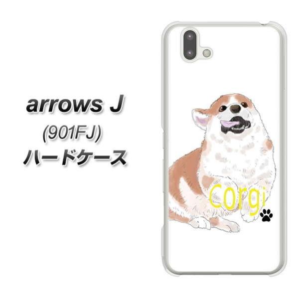 ���C���o�C�� �A���[�YJ 901FJ �n�[�h�P�[�X �J�o�[ YJ032 �R�[�M�[ ��  �f�ރN���A UV���