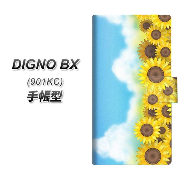 SoftBank �f�B�O�mBX 901KC �蒠�^ �X�}�z�P�[�X 148 �Ђ܂�蔨 UV��� ���J��